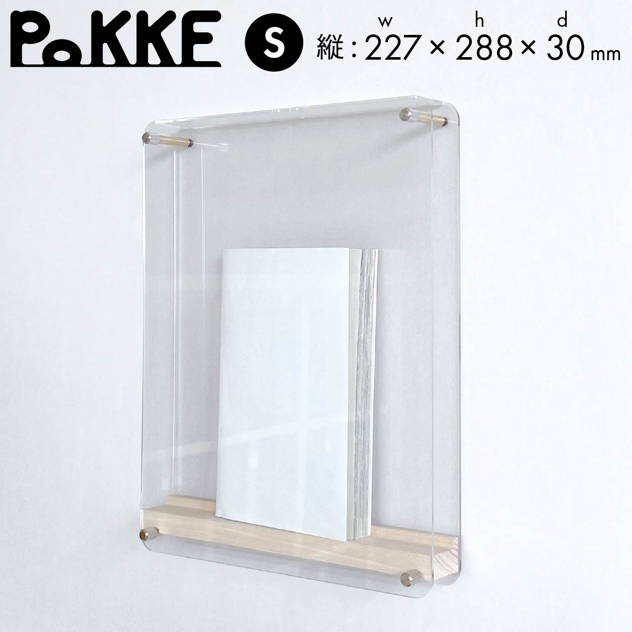 【MRN+】 エアフレーム PoKKE(ポッケ)　S(227×288mm)