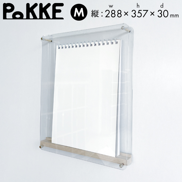 【MRN+】 エアフレーム PoKKE(ポッケ)　M(288×357mm)