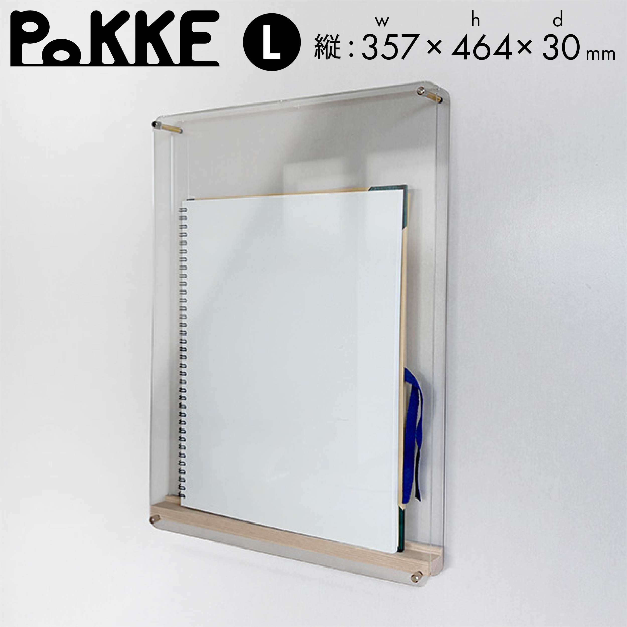 【MRN+】 エアフレーム PoKKE(ポッケ)　L(357×464mm)