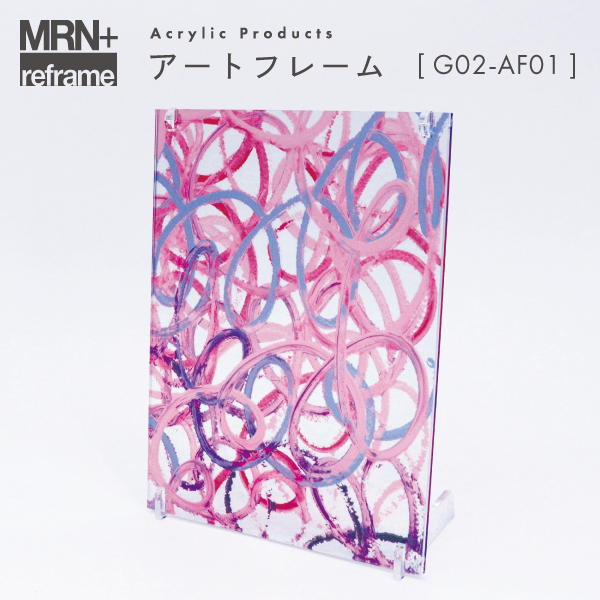 【MRN+ reframe】　アクリルプロダクト アートフレーム G02_AF01