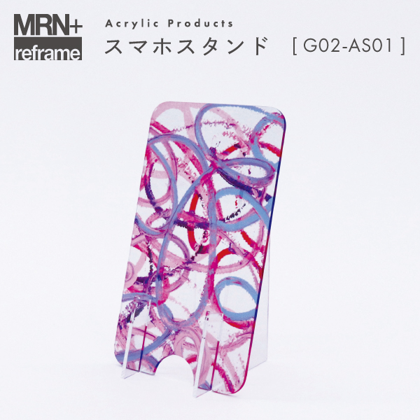 【MRN+ reframe】　アクリルプロダクト スマホスタンド G02_AS01
