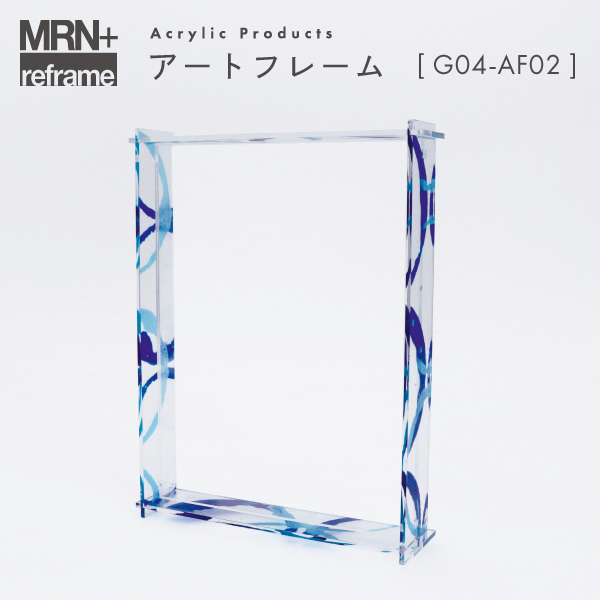 【MRN+ reframe】　アクリルプロダクト アートフレーム G04_AF02