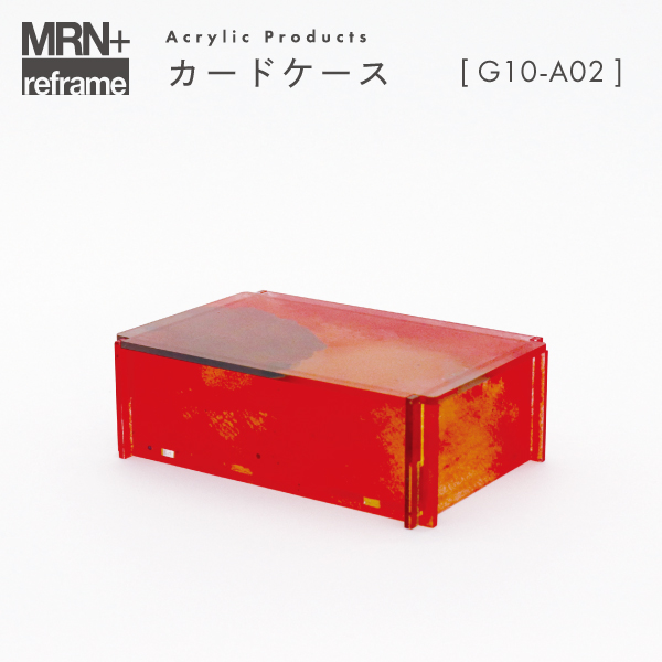 【MRN+ reframe】　アクリルプロダクト カードケース G10_AS02