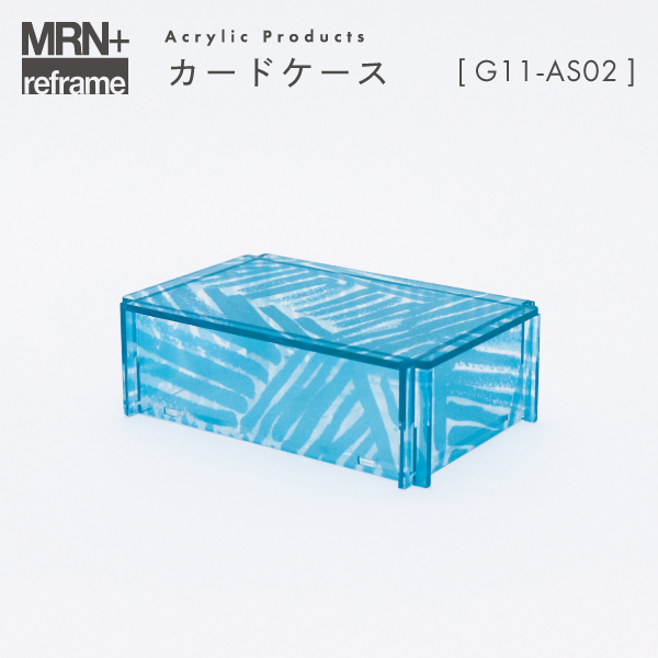 【MRN+ reframe】　アクリルプロダクト カードケース G11_AS02