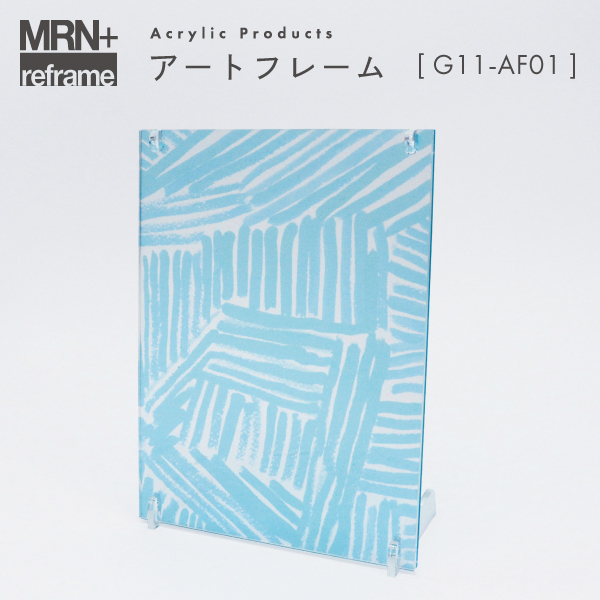 【MRN+ reframe】　アクリルプロダクト アートフレーム G11_AF01