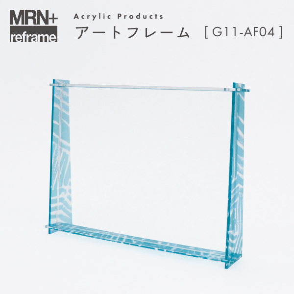 【MRN+ reframe】　アクリルプロダクト アートフレーム G11_AF04