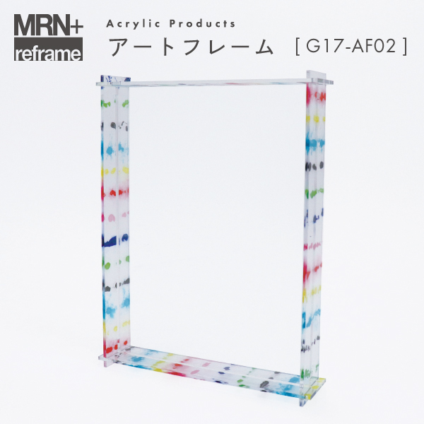【MRN+ reframe】　アクリルプロダクト アートフレーム G17_AF02