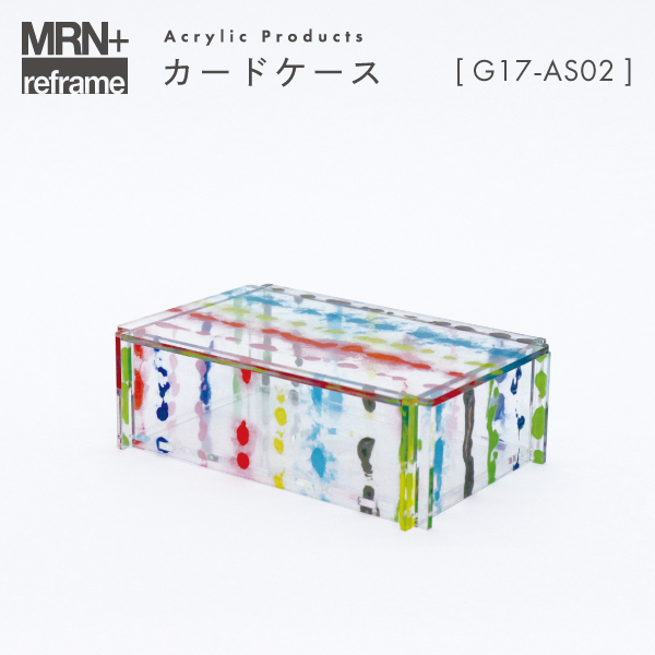 【MRN+ reframe】　アクリルプロダクト カードケース G17_AS02