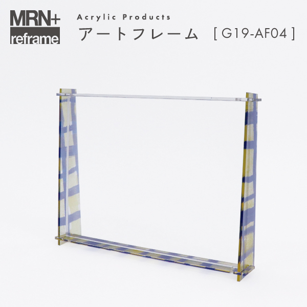 【MRN+ reframe】　アクリルプロダクト アートフレーム G19_AF04