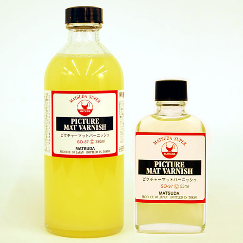 ピクチャーマットバーニッシュ(マツダスーパー画溶液)