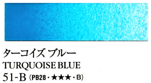 ターナー色彩 アクリル絵具 ビッグアートカラー ターコイズブルー BA700051 700ml ターナー色彩 アクリル絵具 ビッグアートカラー ターコイズブルー