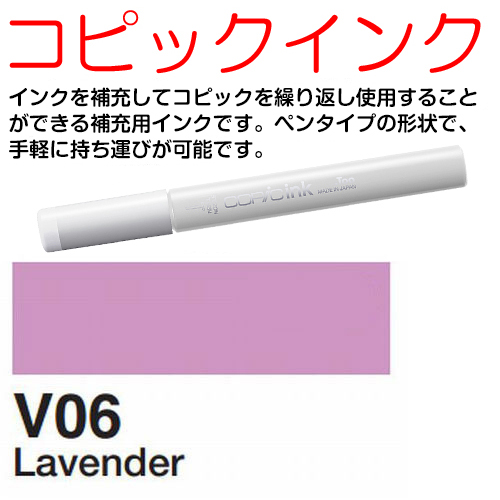 虹さま　　コピック　バリオスインク　27本 虹さま コピック バリオスインク 27本 コピック バリオスインク