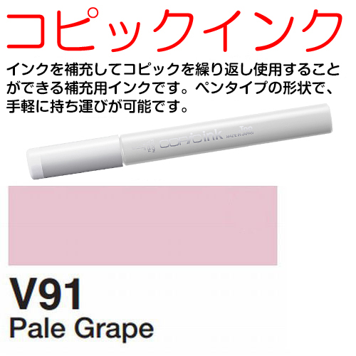 専用出品バリオスインク 新品 未開封 51本 コピック バリオスインク」の人気商品一覧 | 安い商品を通販サイトから