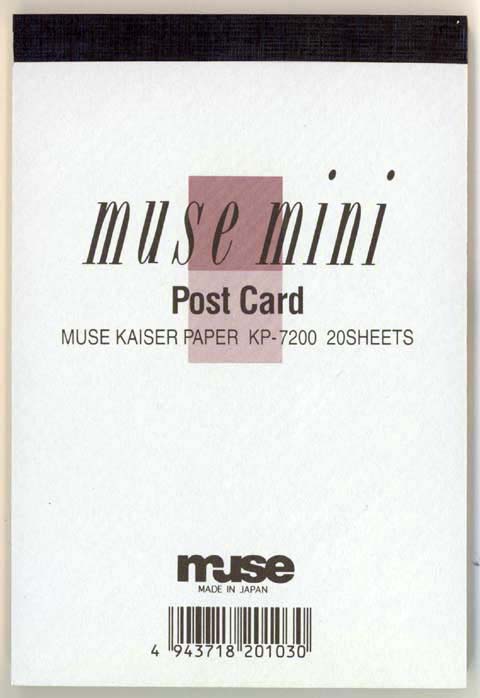 [絵手紙ハガキ]KAISER-PAPER(KP-7200)