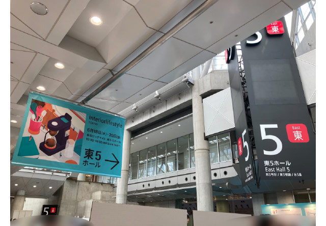 インテリアライフスタイル2025 東京ビッグサイトの会場の様子