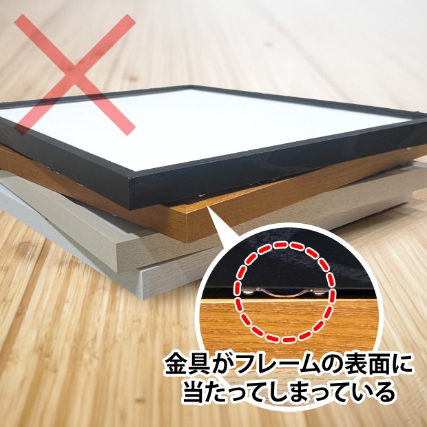 重ね置き注意_不正解