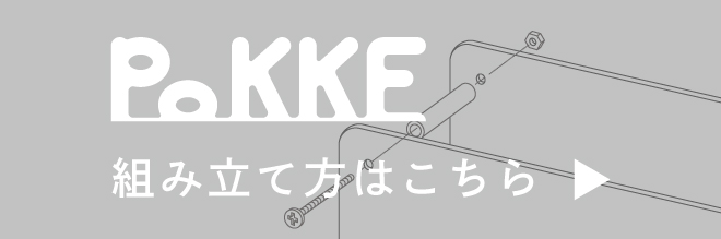PoKKE_LINKbanner.jpg