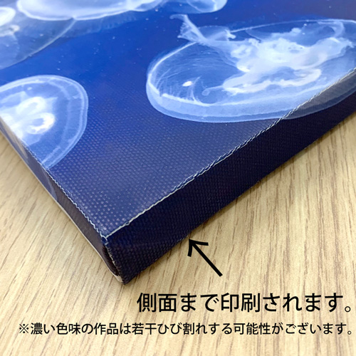 側面まで印刷されます