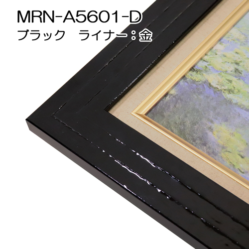 MRN-A5601-Dブラック