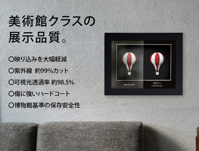 ファーストビュー