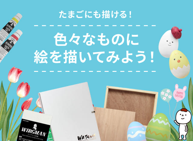 ファーストビュー