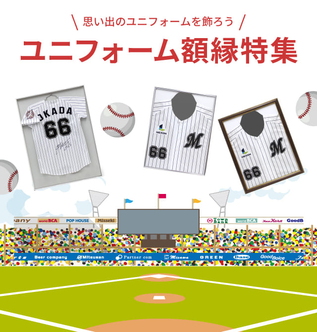 ファーストビュー