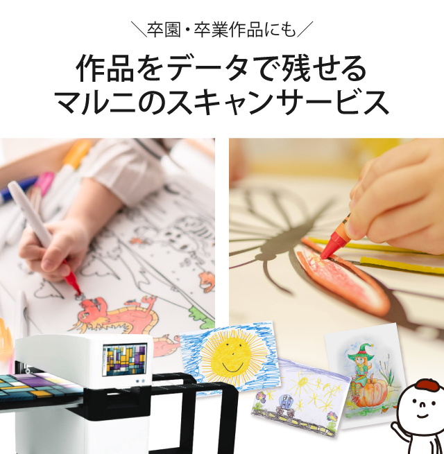 ファーストビュー