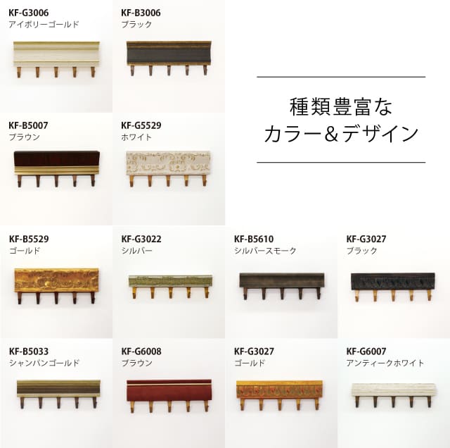 ライフスタイル キーフック