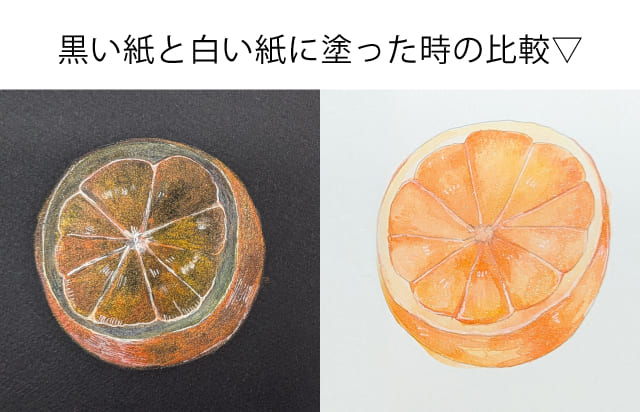 パールカラーズ単色一覧