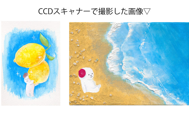 CCDスキャナー①