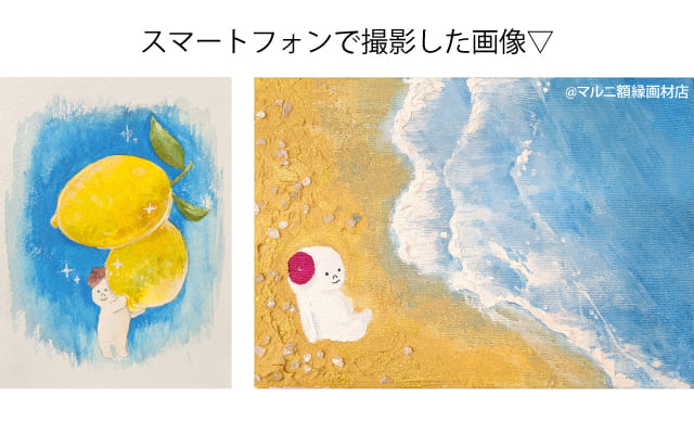 スマホ撮影①