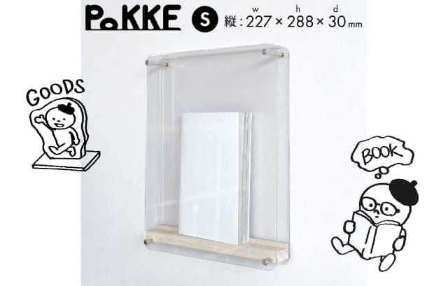 PoKKEのSサイズ