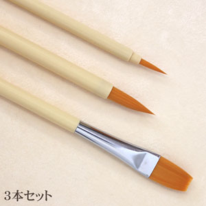 筆3本組