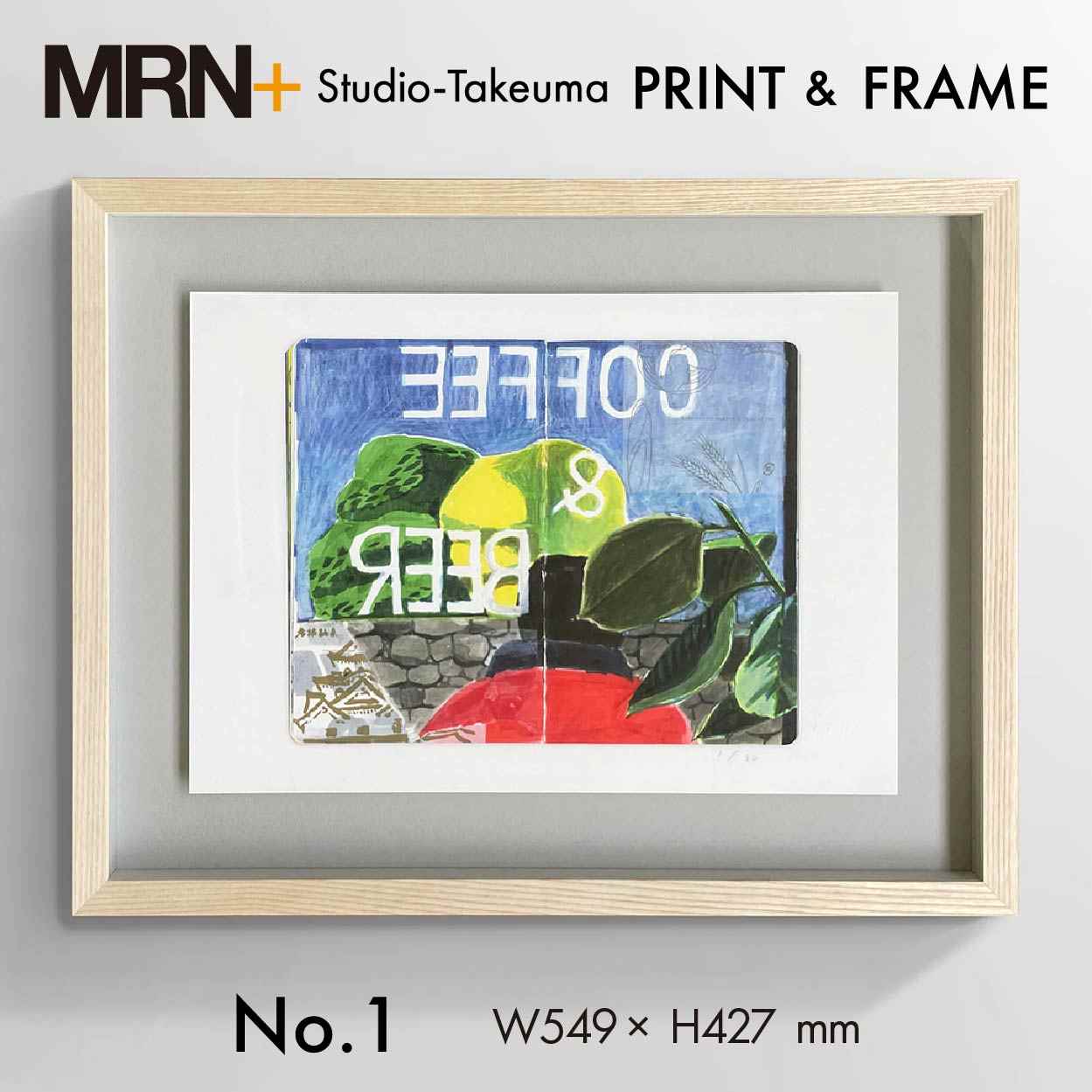 MRN+ ART