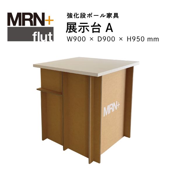 MRN+ FLUT