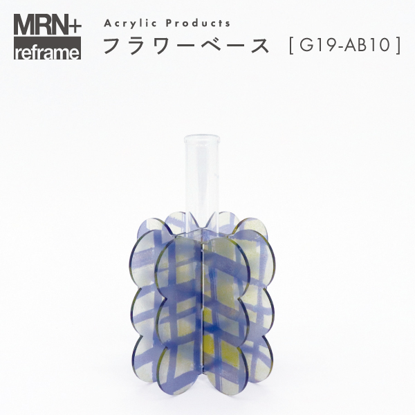 MRN+ reframe