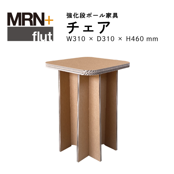 MRN+ FLUT