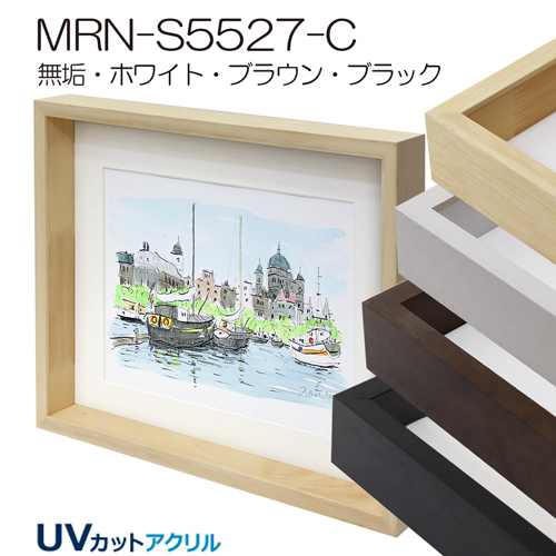 MRN-S5527-C