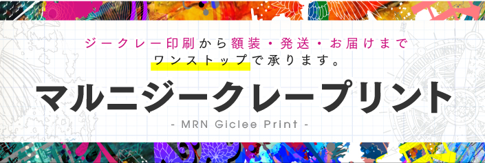 ご注文はこちら