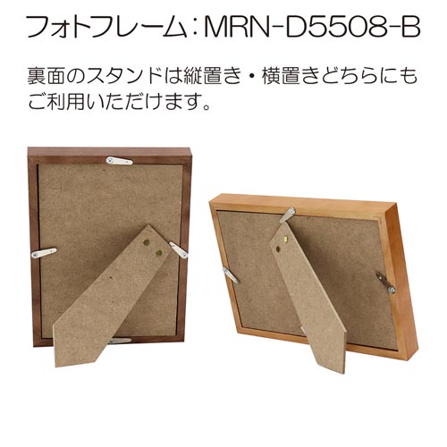 フォトフレーム2L裏