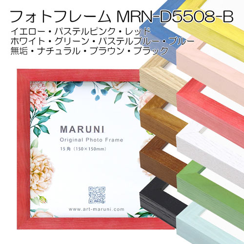 フォトフレーム四角