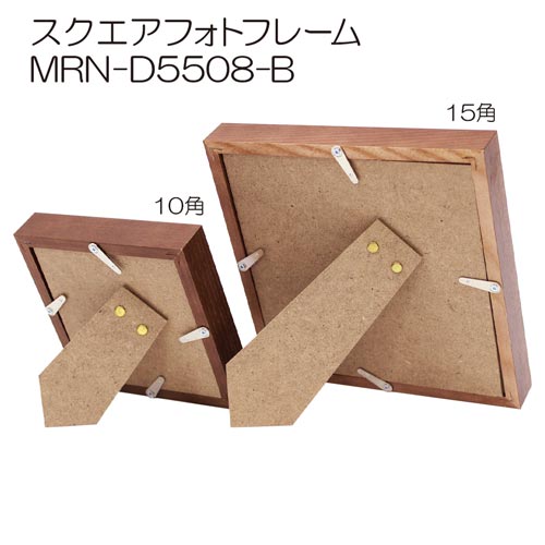 フォトフレーム四角裏