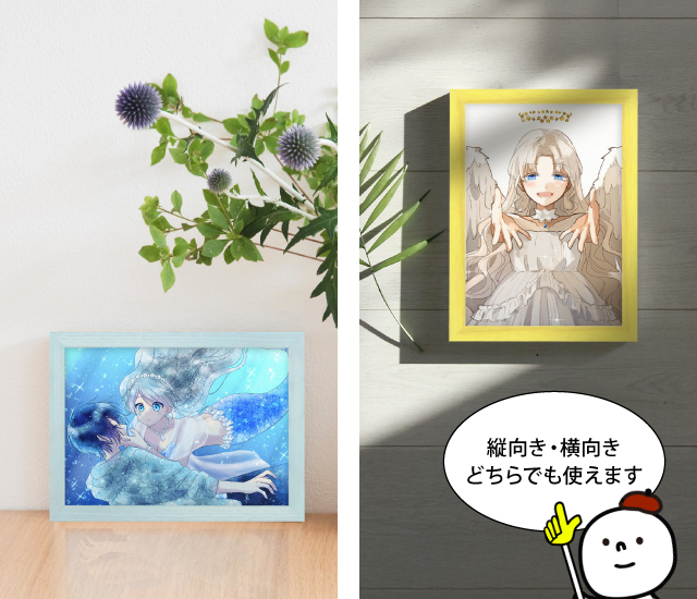 フォトフレーム【MRN-D5508】