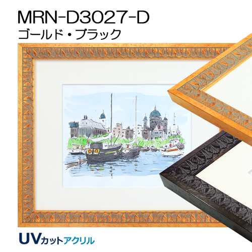 MRN-D3027Bアイボリー・ブラウン