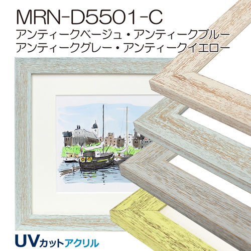 MRN-D5501
