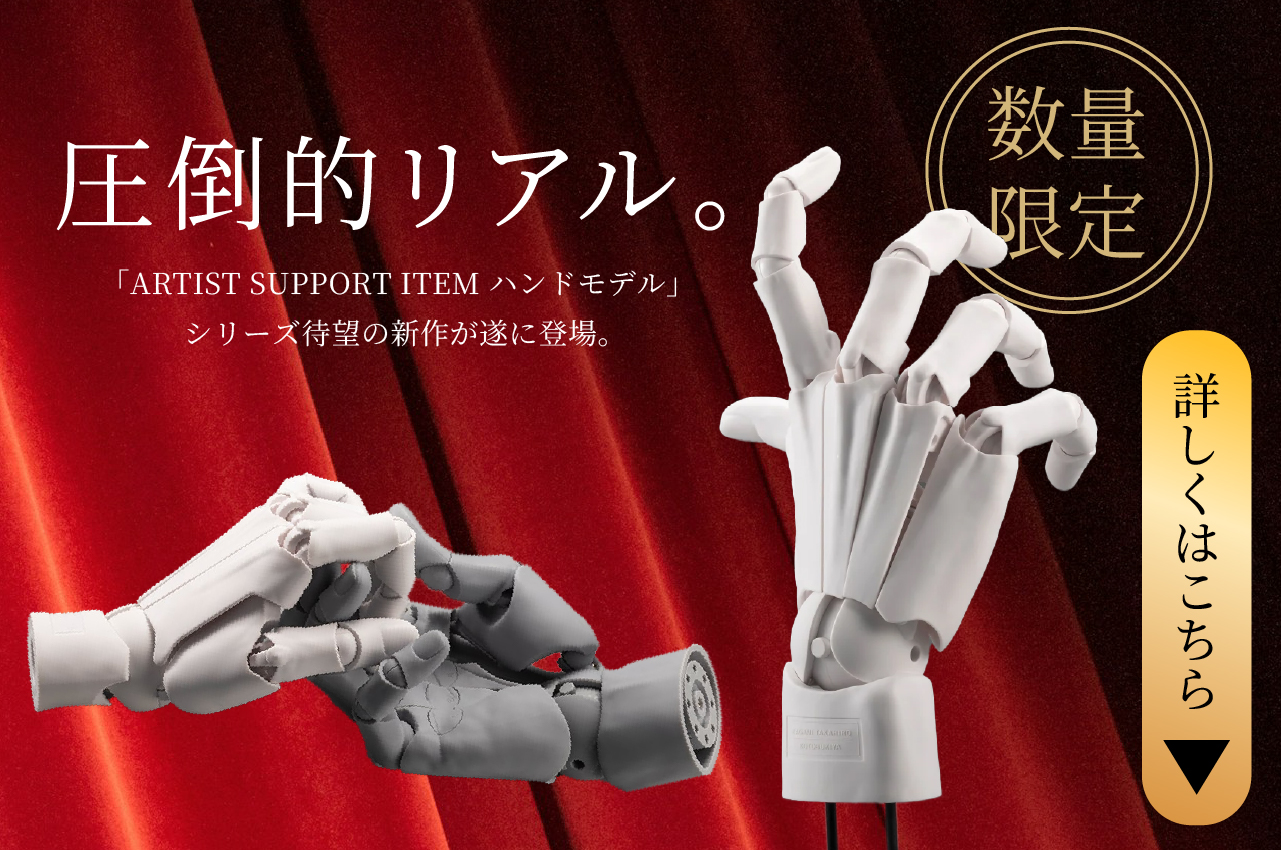 ［コトブキヤ］ARTIST SUPPORT ITEM ハンドモデル MEN’S/R