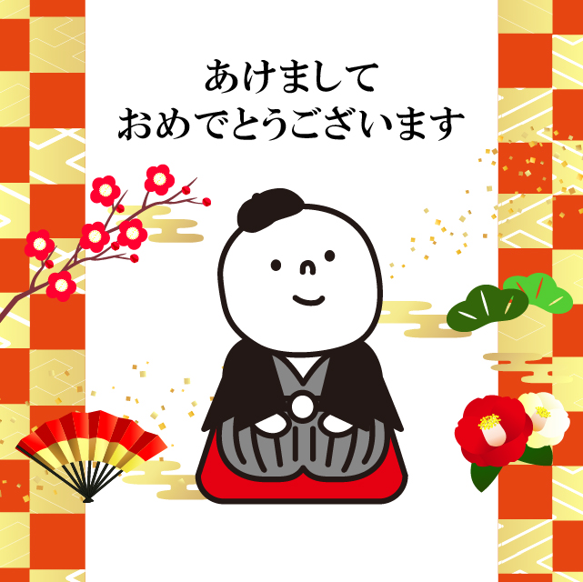 2026年】初売り「福箱」販売開始！【あけましておめでとうございます