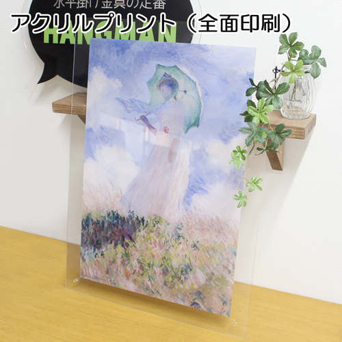 フレームプリント