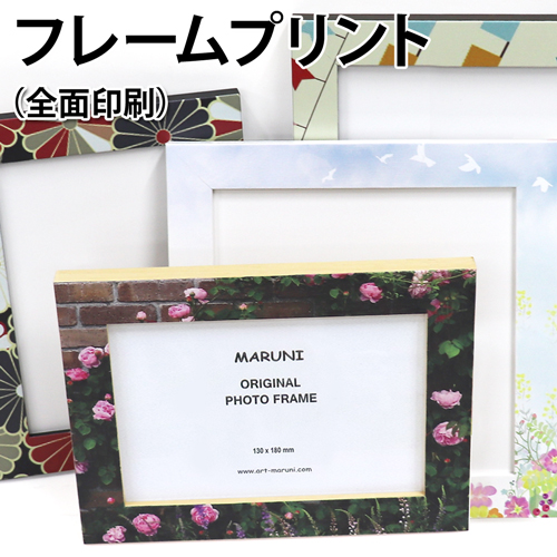 アクリルプリント