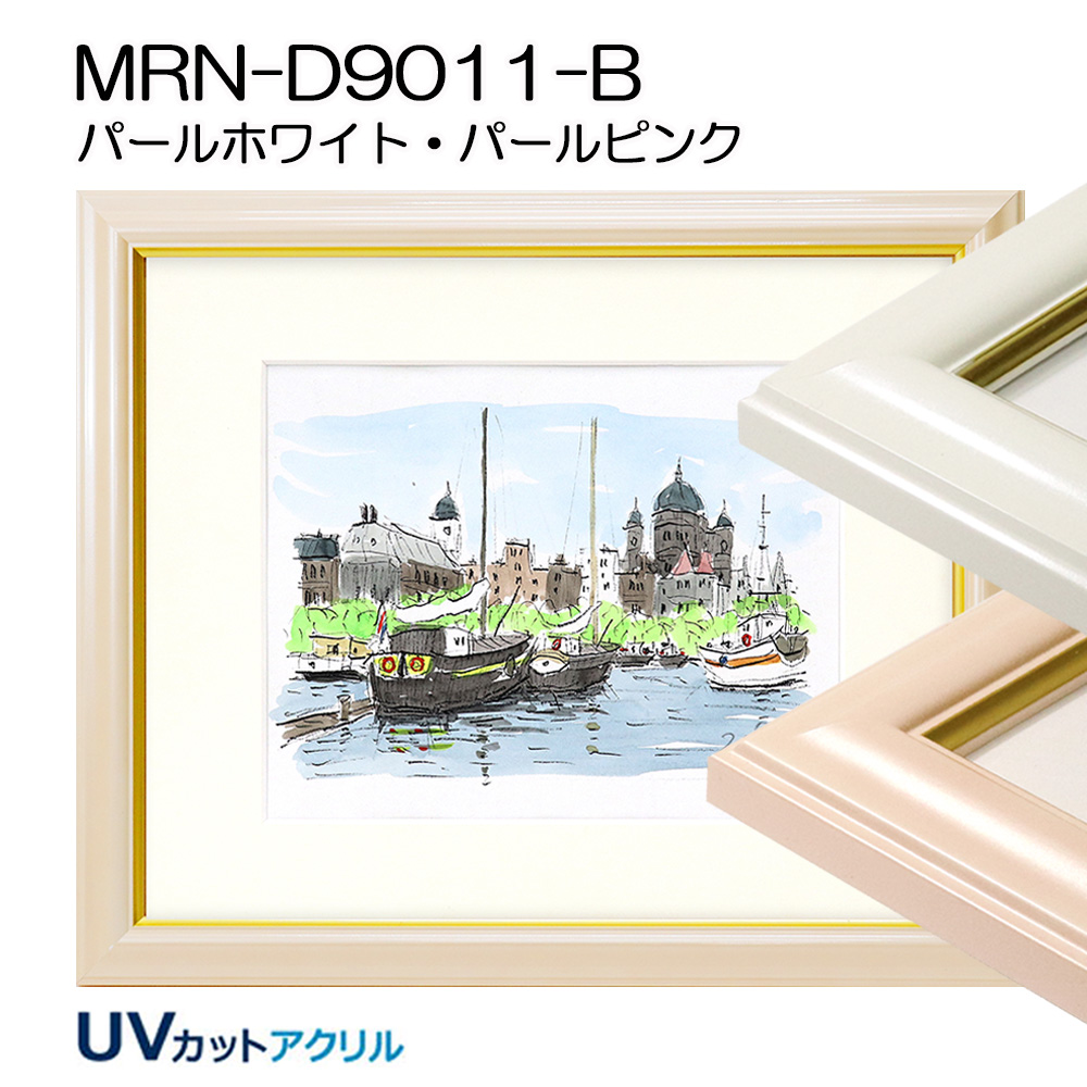 MRN-D9011-B
